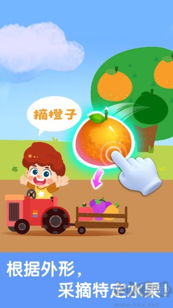 寶寶啟蒙認知卡app