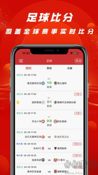 拉澳足球手機官方版