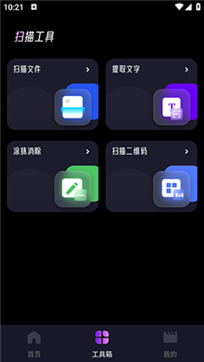i瀏覽器app專業版