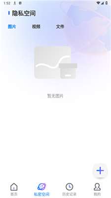 小S瀏覽器app官方版