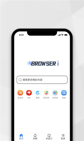 小S瀏覽器app官方版
