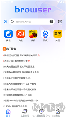 小S瀏覽器app官方版