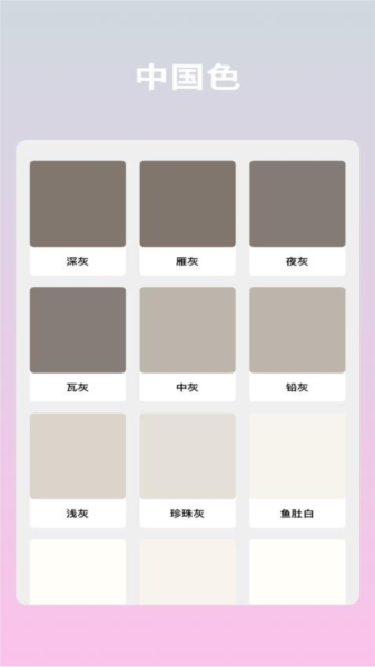 文案語(yǔ)錄大全app官方版