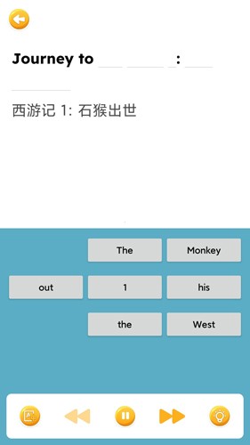 藍思英語分級閱讀app手機版