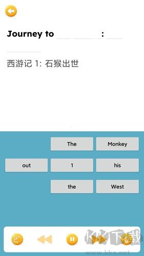 藍思英語分級閱讀app手機版