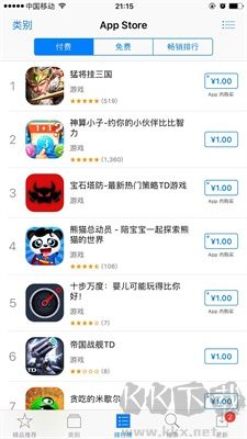 App Store升級版