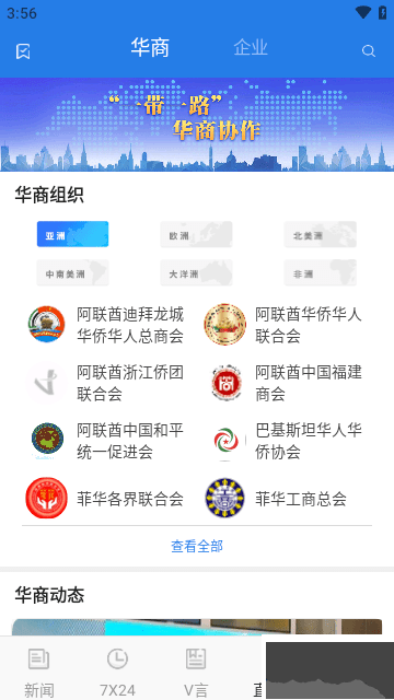 中新經(jīng)緯官網(wǎng)版