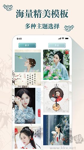 古裝相機美顏相機app最新版