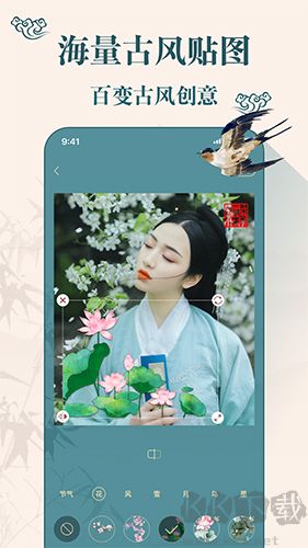 古裝相機美顏相機app最新版