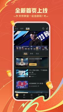 王者營(yíng)地app安卓版