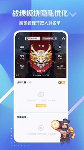 王者營(yíng)地app安卓版