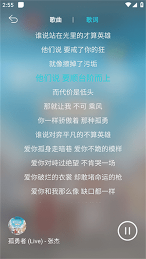 波比音樂app官網(wǎng)版