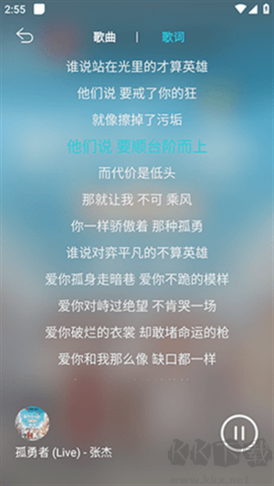波比音樂app官網(wǎng)版