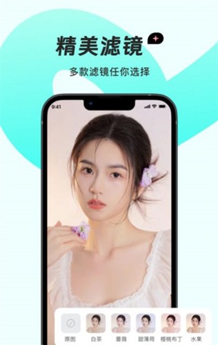 夢蝶相機(jī)app最新版