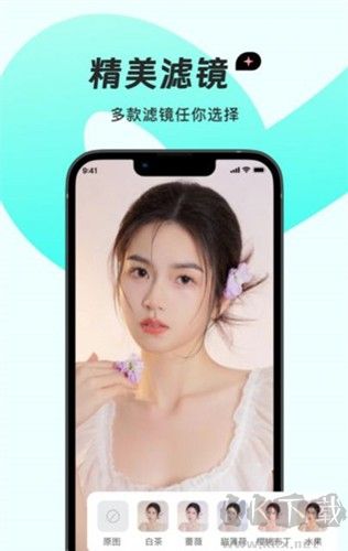 夢蝶相機(jī)app最新版
