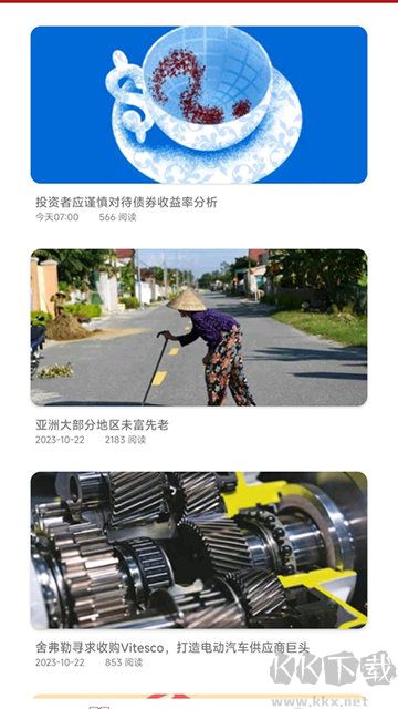 經濟學人英文官網版
