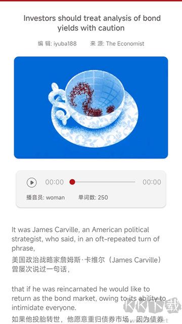 經濟學人英文官網版