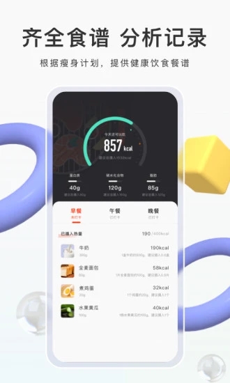 當(dāng)燃app最新版