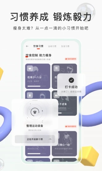 當(dāng)燃app最新版
