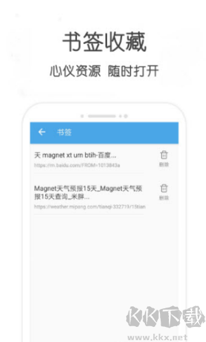 超能搜a(bǔ)pp