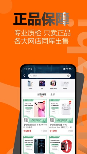 閑至優品app專業版