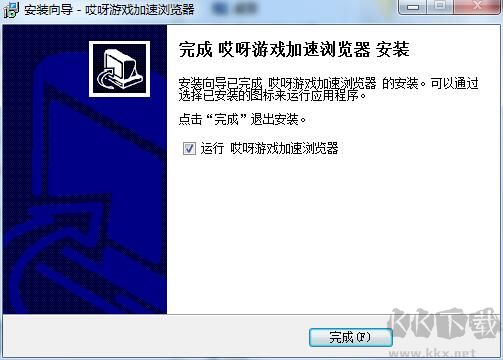 哎呀網頁游戲瀏覽器截圖