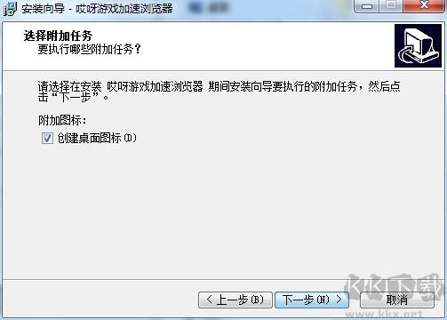 哎呀網頁游戲瀏覽器截圖