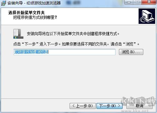 哎呀網頁游戲瀏覽器截圖