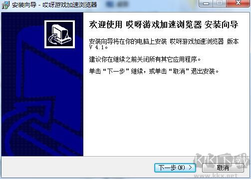 哎呀網頁游戲瀏覽器截圖