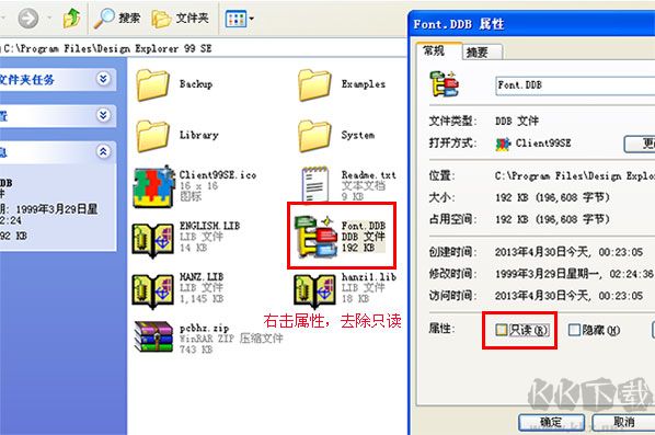 protel 99se截圖
