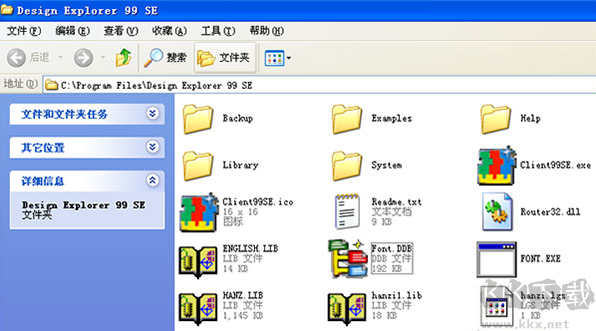 protel 99se截圖