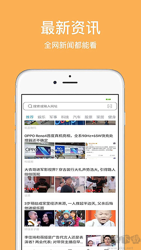 天馬瀏覽器app最新版