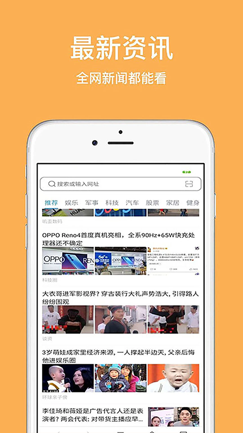 天馬瀏覽器app最新版