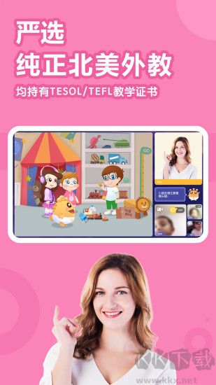 嘟比英語app官網(wǎng)版
