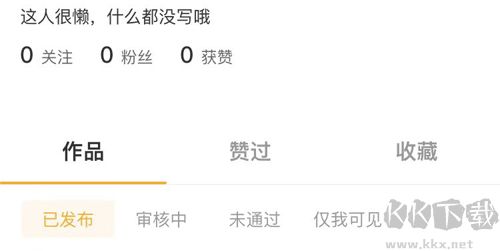 頂端新聞app怎么加V