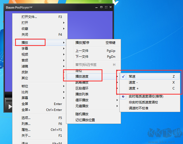 終極解碼截圖