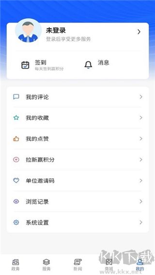 上海長寧APP客戶端