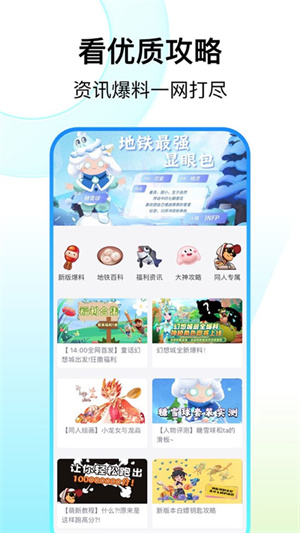 Fanbook(免費領(lǐng)皮膚軟件)