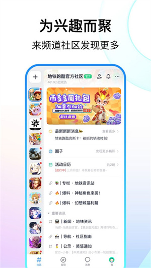 Fanbook(免費領(lǐng)皮膚軟件)