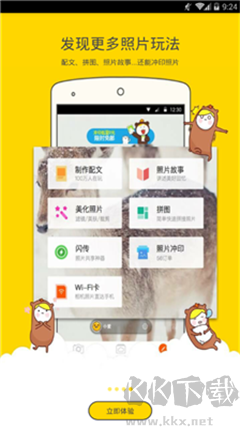 鯨魚相機app綠色版