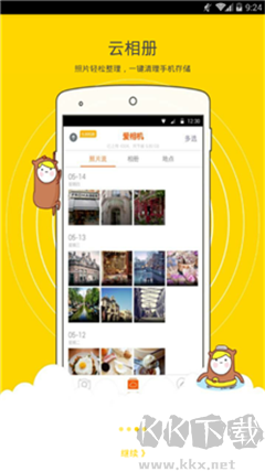 鯨魚相機app綠色版
