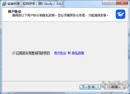 CNKI E-Study(數(shù)字化學習與研究平臺)