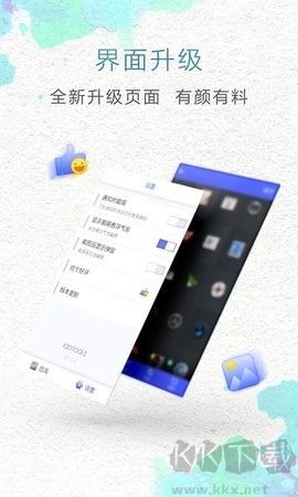 一鍵截屏免費(fèi)版