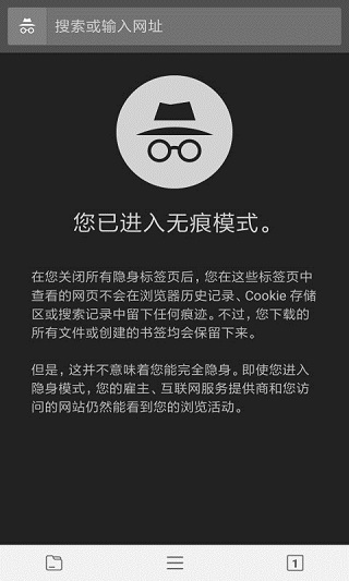 宙斯瀏覽器app手機版