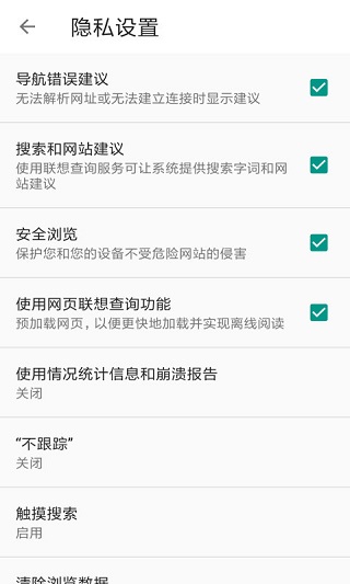 宙斯瀏覽器app手機版