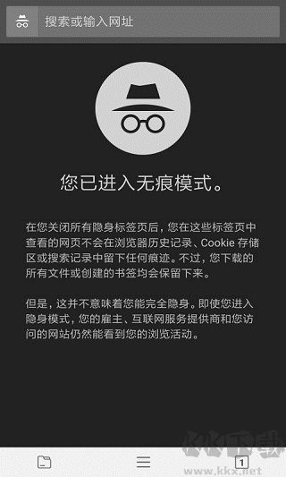 宙斯瀏覽器app手機版