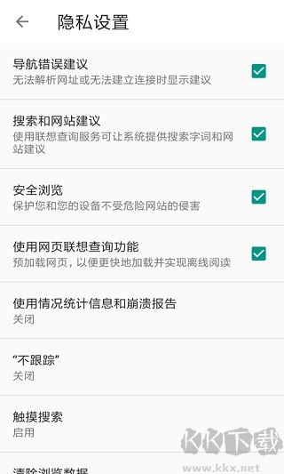 宙斯瀏覽器app手機版