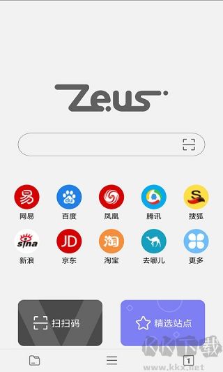 宙斯瀏覽器app手機版