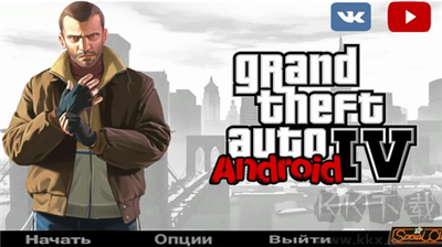 gta4手機版