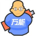 萬能裝機(jī)大師正版 v5.5.3.14